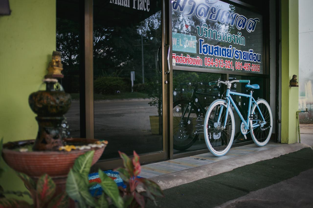 Malai Place Lampang Eksteriør billede